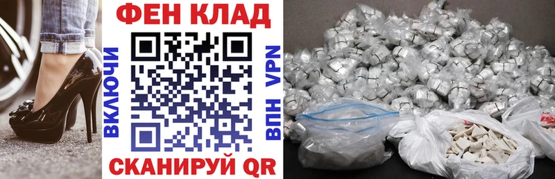 АМФЕТАМИН 97% Козельск