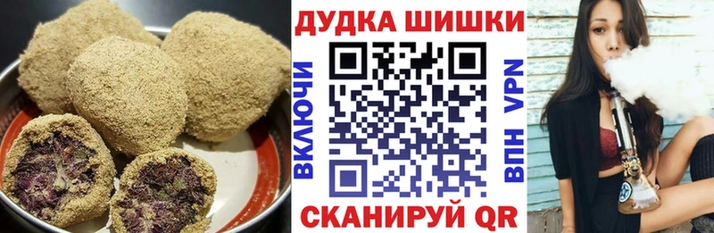 Еда ТГК конопля  Купить  Козельск 