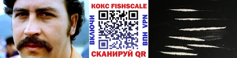 COCAIN Боливия  Купить где  Козельск 