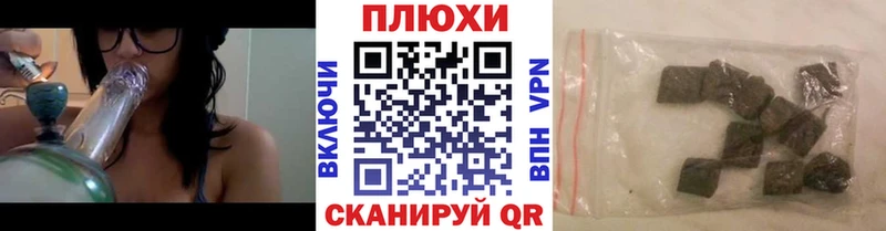 ГАШ Изолятор  Купить закладки  Козельск 