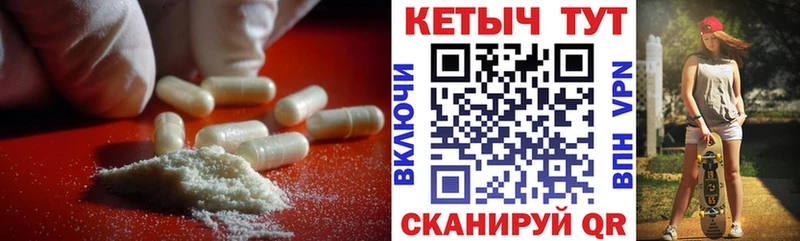 КЕТАМИН ketamine Купить закладки Козельск