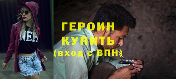 сатива Куйбышев