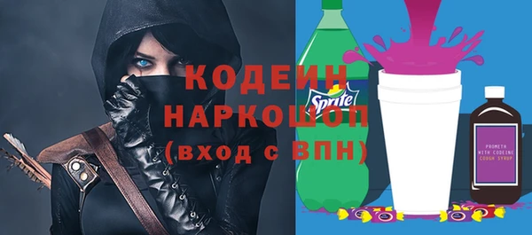 сатива Куйбышев