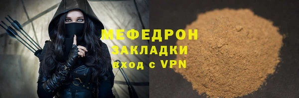не бодяженный Кулебаки