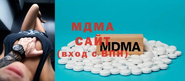 сатива Куйбышев