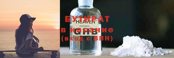 сатива Куйбышев