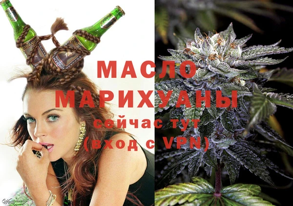 сатива Куйбышев