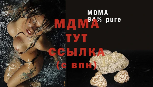 сатива Куйбышев