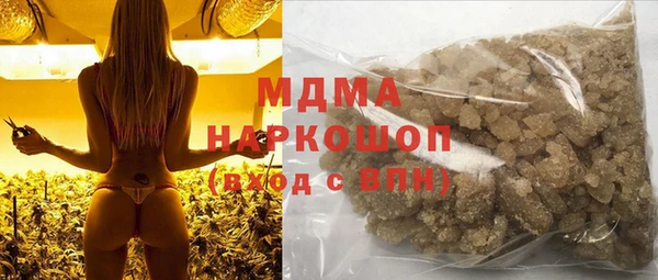 сатива Куйбышев