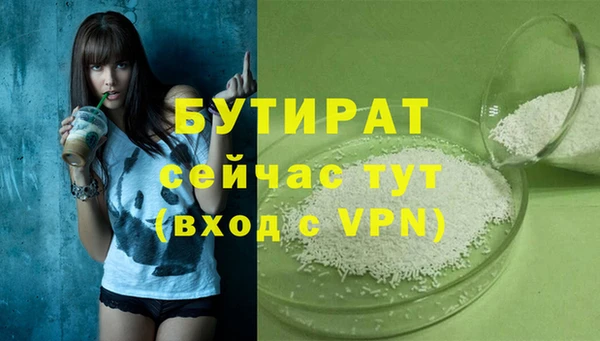 не бодяженный Кулебаки