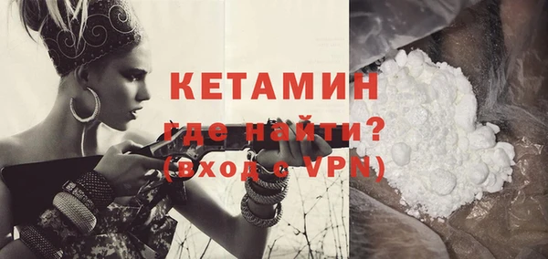сатива Куйбышев