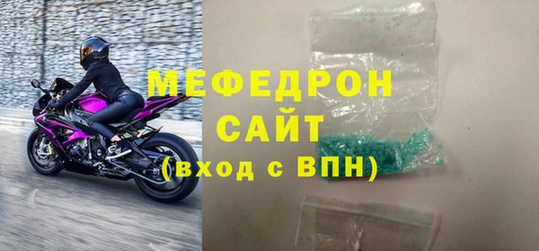 мдпв Кукмор