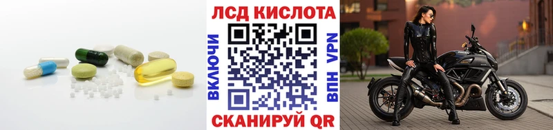 ЛСД экстази ecstasy  Купить  Козельск 