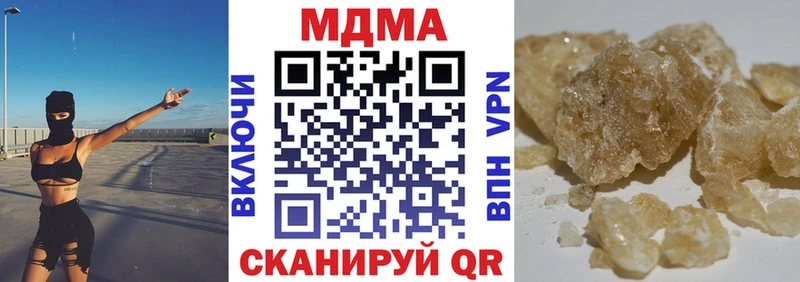 МДМА молли Купить где Козельск