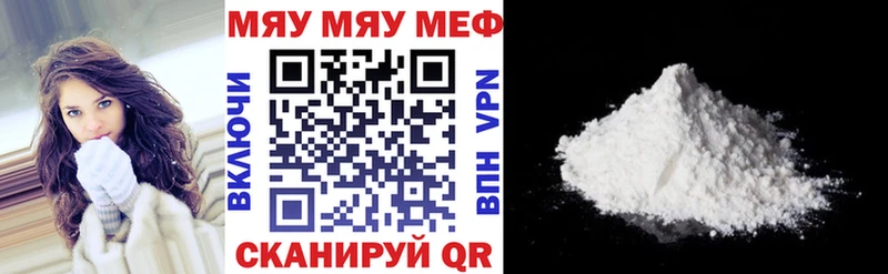 Купить закладки  Козельск  МЯУ-МЯУ VHQ 