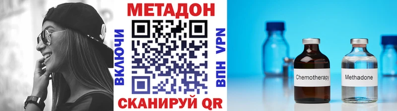 Купить где  Козельск  Метадон VHQ 