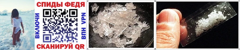 Первитин Methamphetamine  Купить где  Козельск 