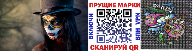 Купить закладки  Козельск  Марки 25I-NBOMe 1,5мг 