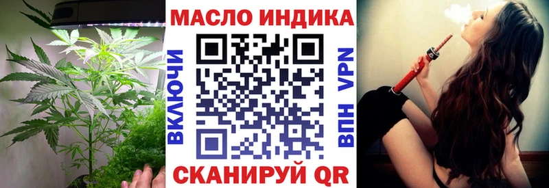 ТГК вейп  Купить где  Козельск 